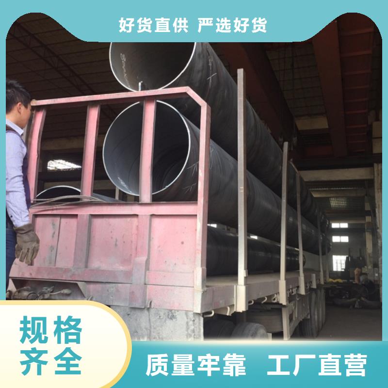 石油天然气螺旋管-石油天然气螺旋管生产厂家