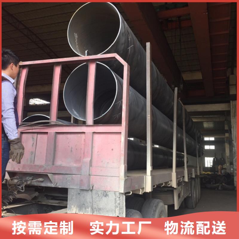DN250螺旋钢管本市配送