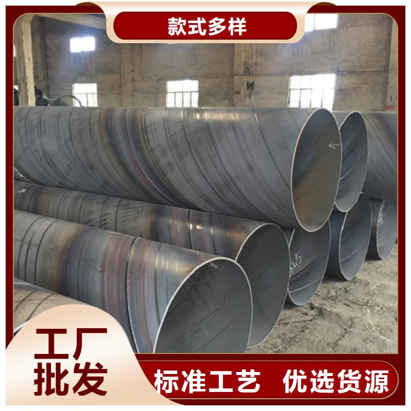 D1220螺旋钢管库存充足