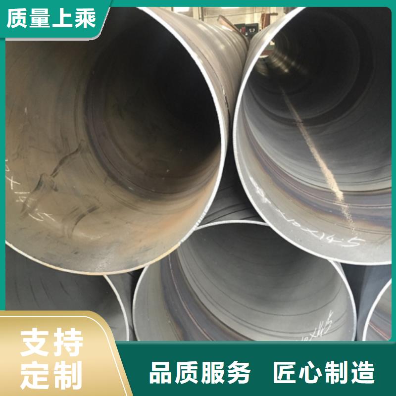 DN900螺旋钢管价格合适
