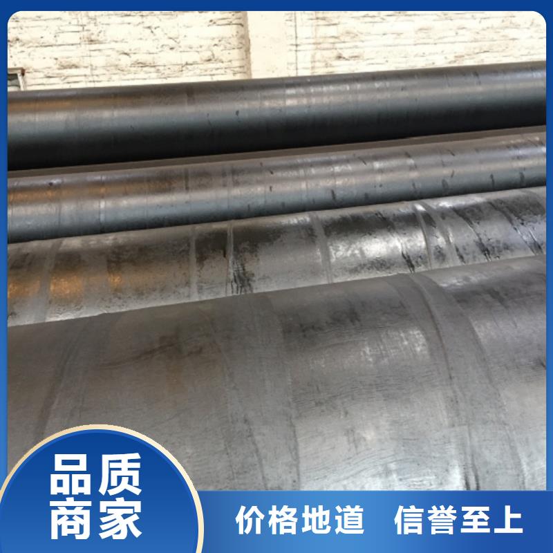 DN800螺旋钢管质量与价格同在
