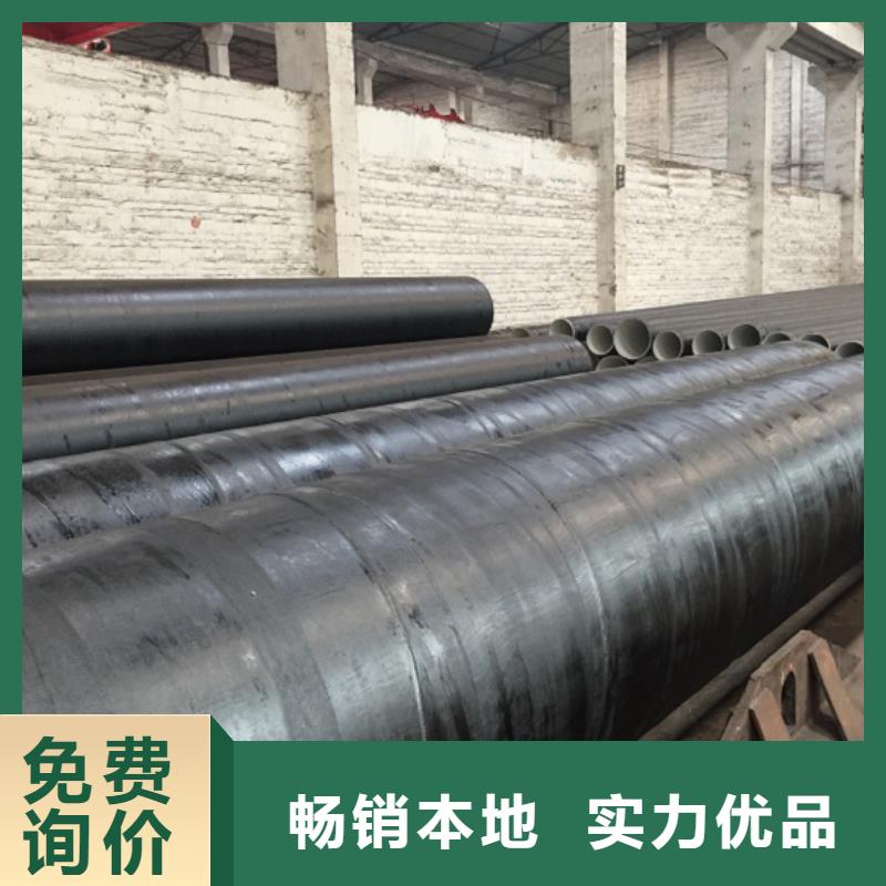 DN800螺旋焊接钢管甄选厂家