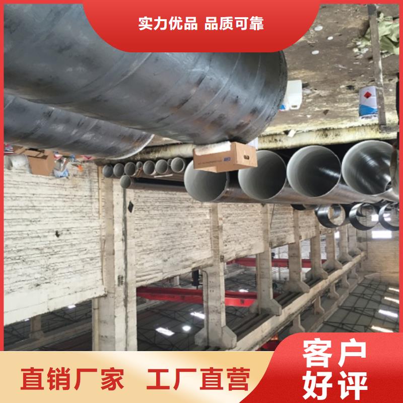 D2320螺旋焊接钢管新品促销