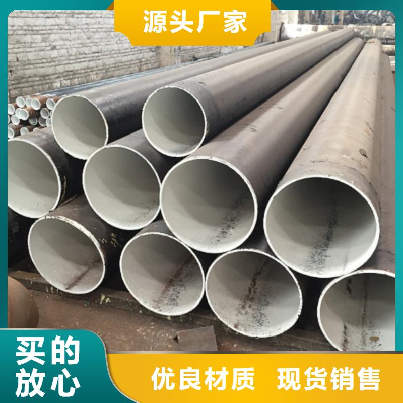 DN350螺旋钢管厂家-质量保证