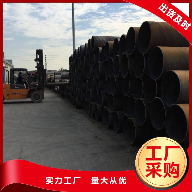 DN800螺旋焊接钢管甄选厂家