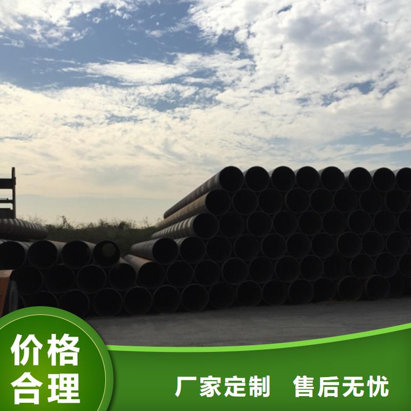 生产D1220螺旋钢管_诚信企业生