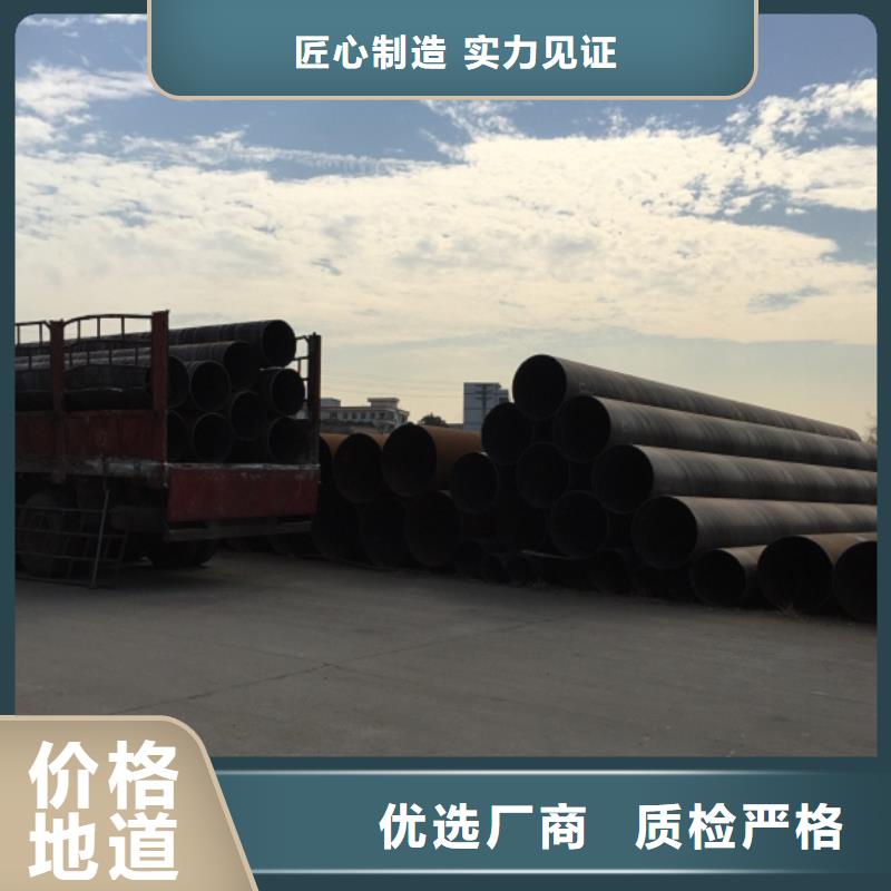 螺旋管热镀锌h型钢严选用料