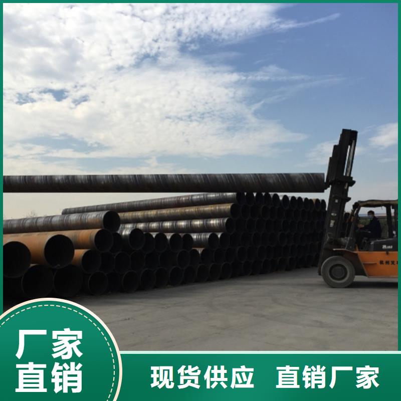 螺旋管热轧等边角铁源头把关放心选购