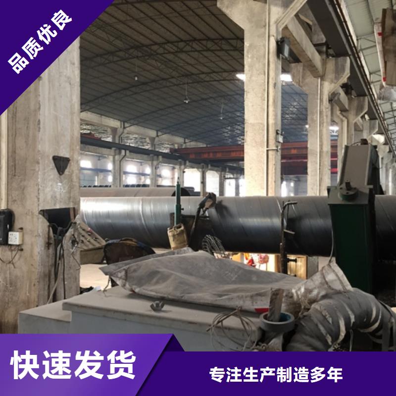 价格低的DN600螺旋钢管供货商