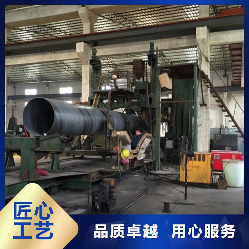 定制DN450螺旋钢管的厂家