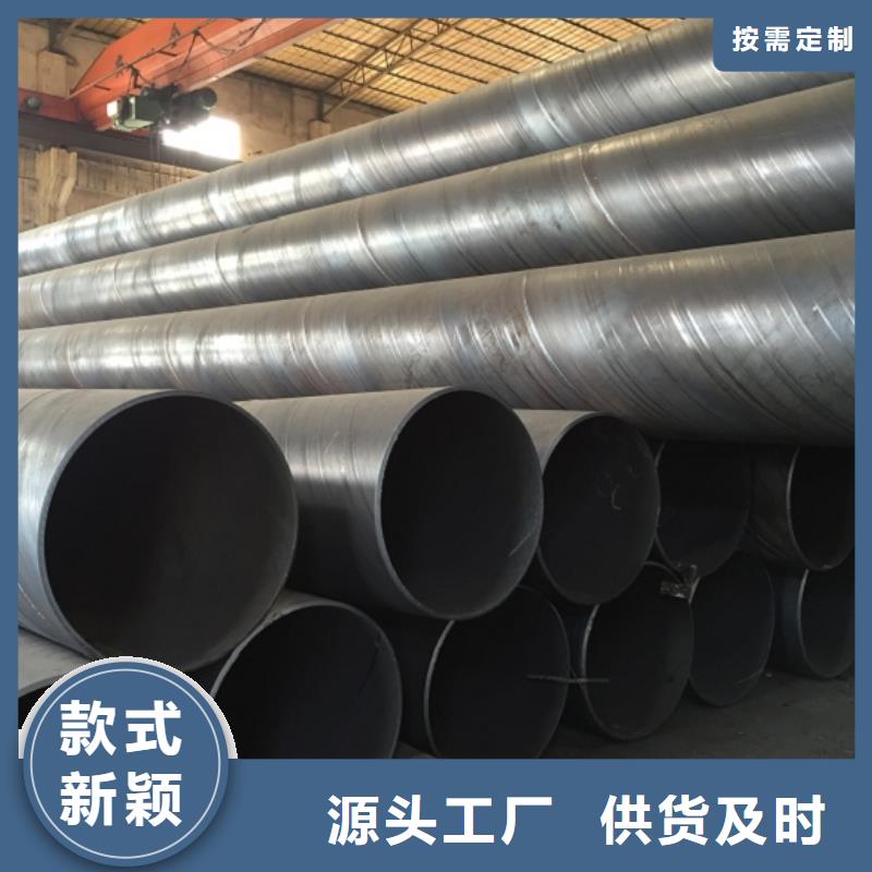 DN800螺旋钢管质量与价格同在