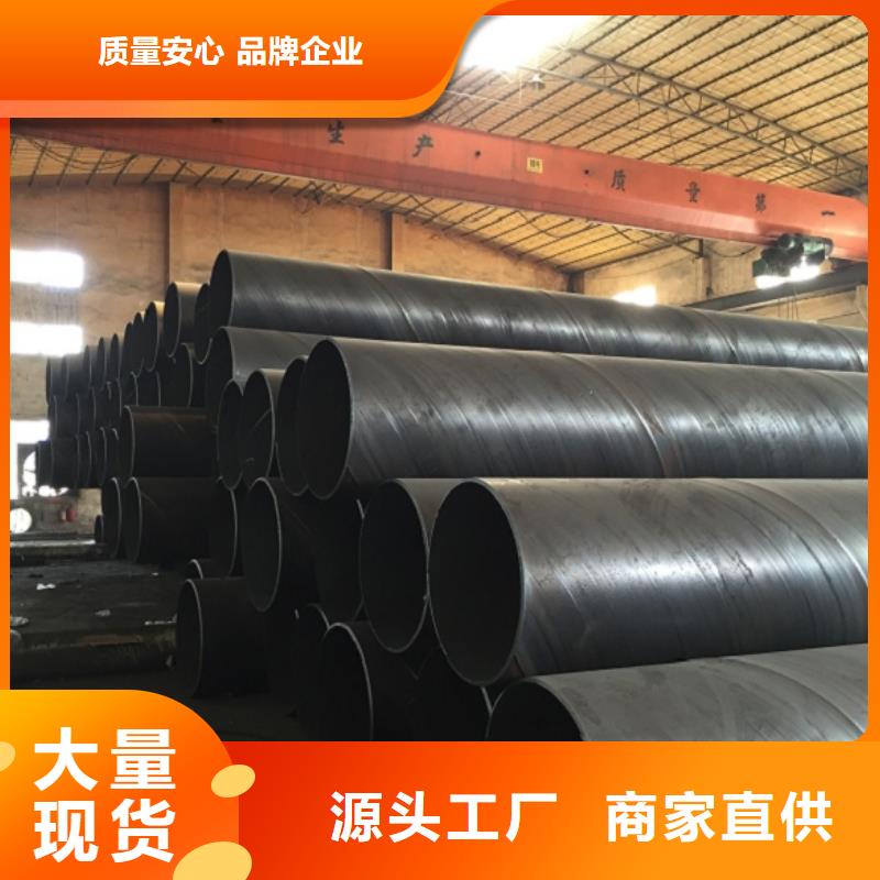 螺旋管格型号无缝钢管可定制有保障