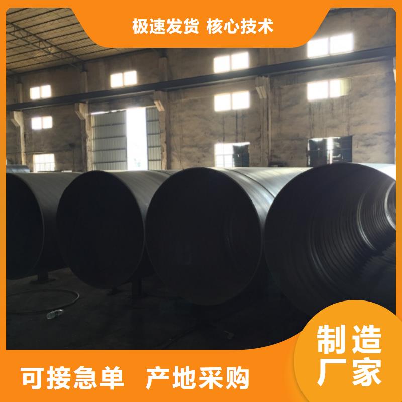 X80螺旋管-热线开通中