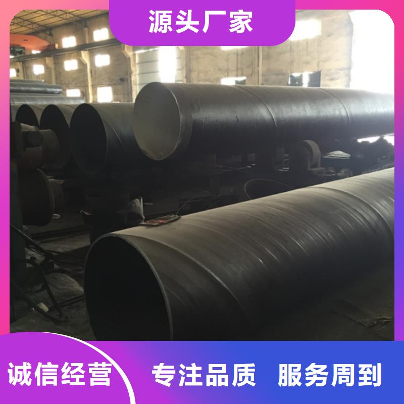 【螺旋管镀锌管发货及时】