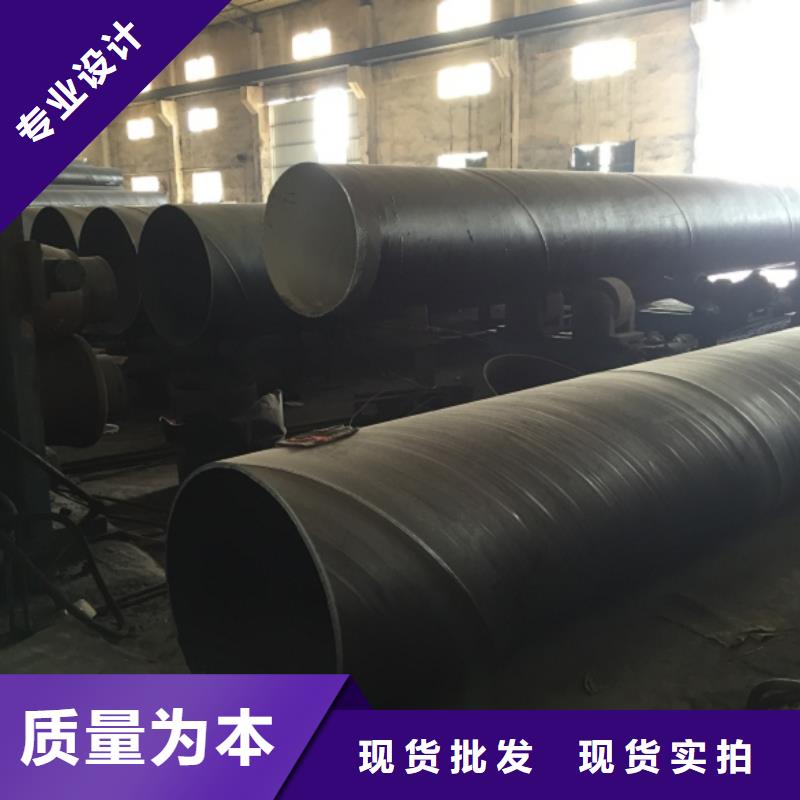 甄选：DN800螺旋焊接钢管供应商