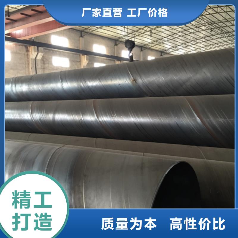 质量可靠的DN800螺旋焊接钢管批发商