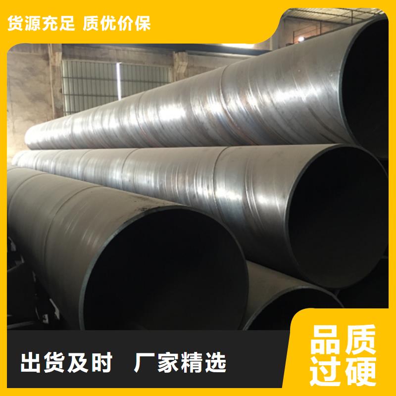 DN800螺旋焊接钢管-一家专业的厂家
