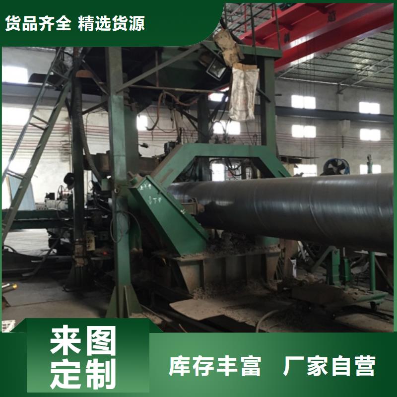 螺旋管格型号无缝钢管拥有核心技术优势