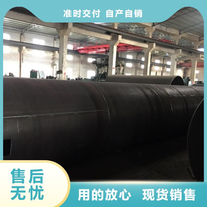 定制DN450螺旋钢管的厂家