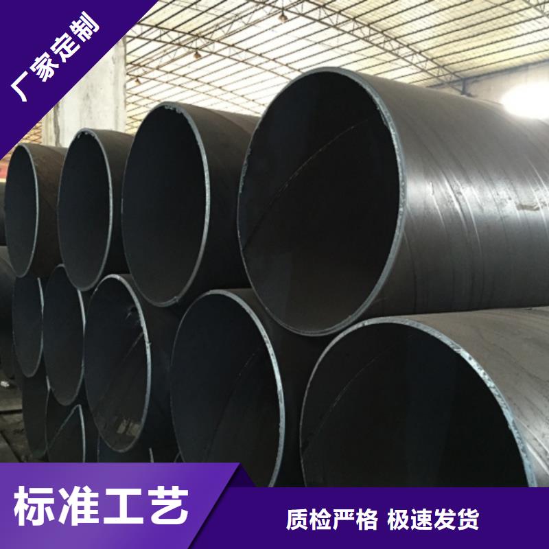 优惠的D1020螺旋钢管实体厂家