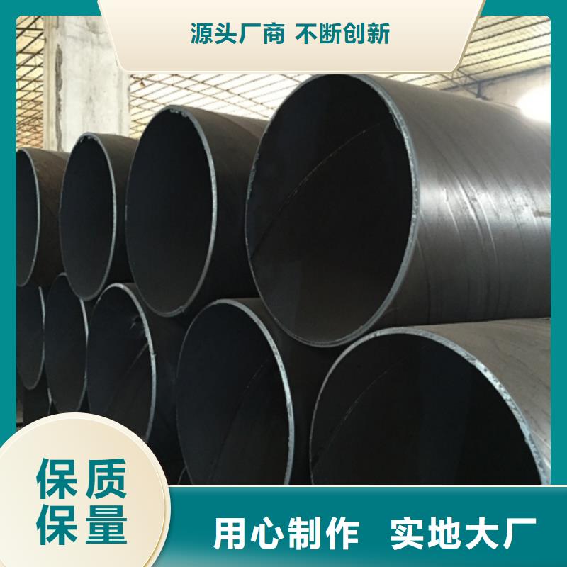 螺旋管【船用等边角铁】客户好评