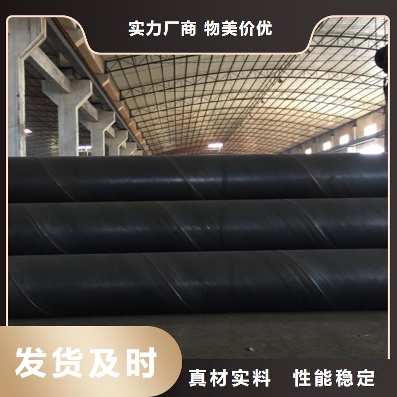 螺旋管镀锌扁钢按需定制真材实料