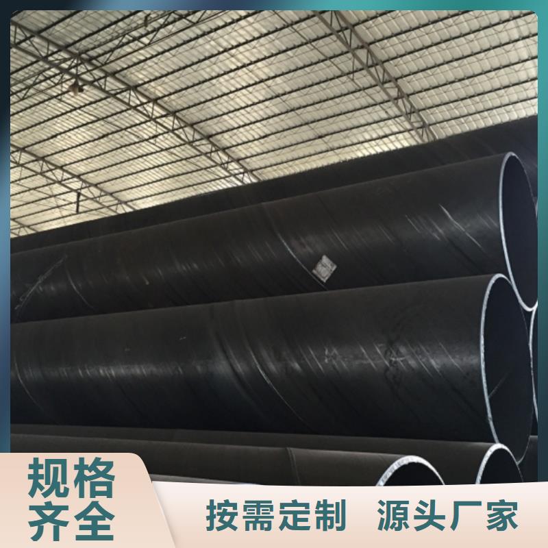 D1020螺旋钢管现货直销