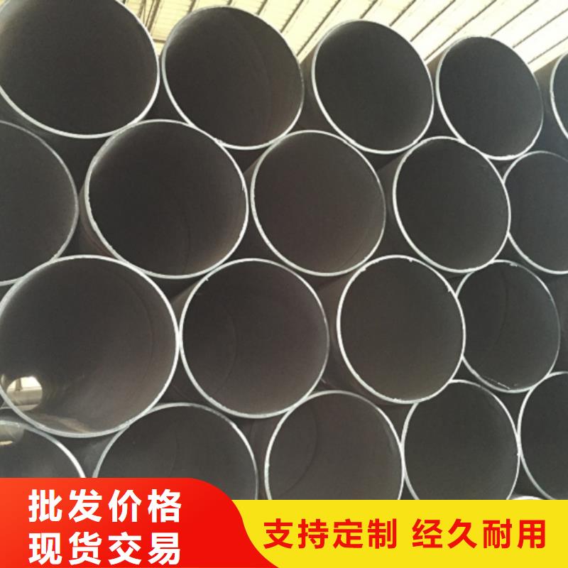 螺旋管冷拉扁钢用品质说话