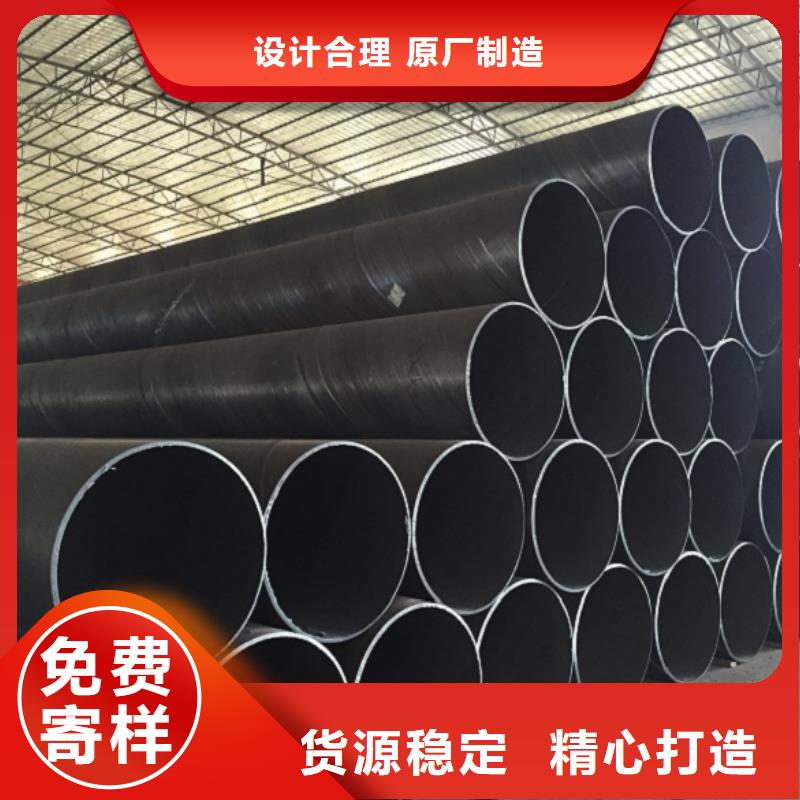 DN800螺旋焊接钢管-一家专业的厂家