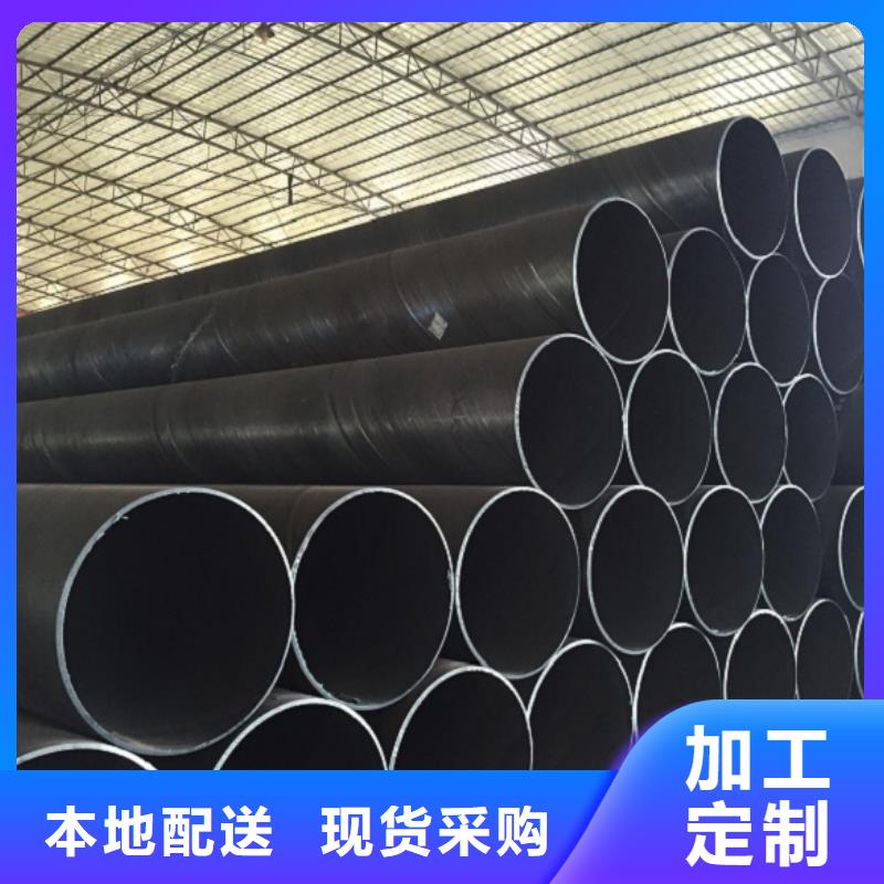 服务周到的0Cr13螺旋管供货商