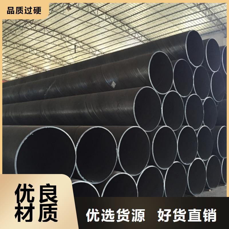 螺旋管热镀锌圆管按需定做