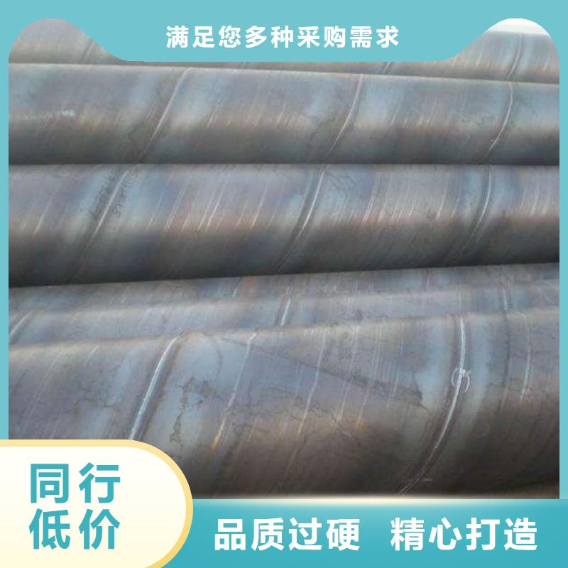螺旋管热轧工字钢品质服务诚信为本