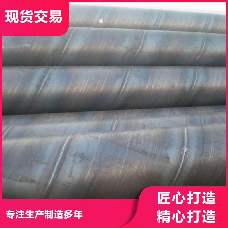 L290螺旋管买的放心找聚力群达金属材料有限公司