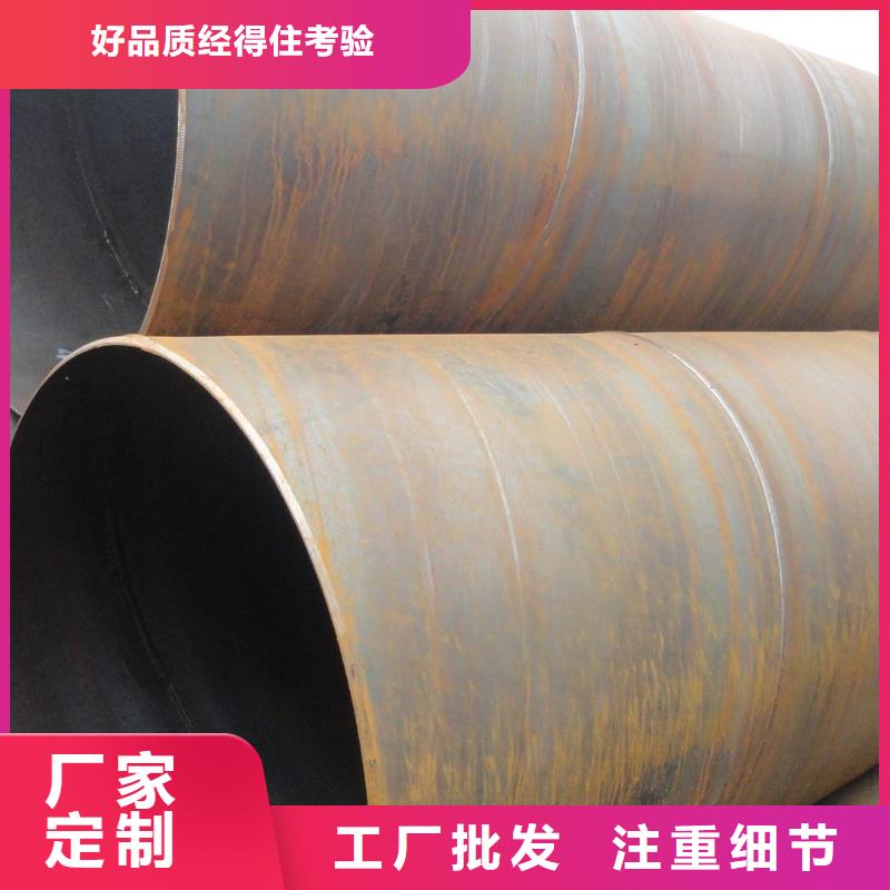DN600螺旋钢管款式齐全