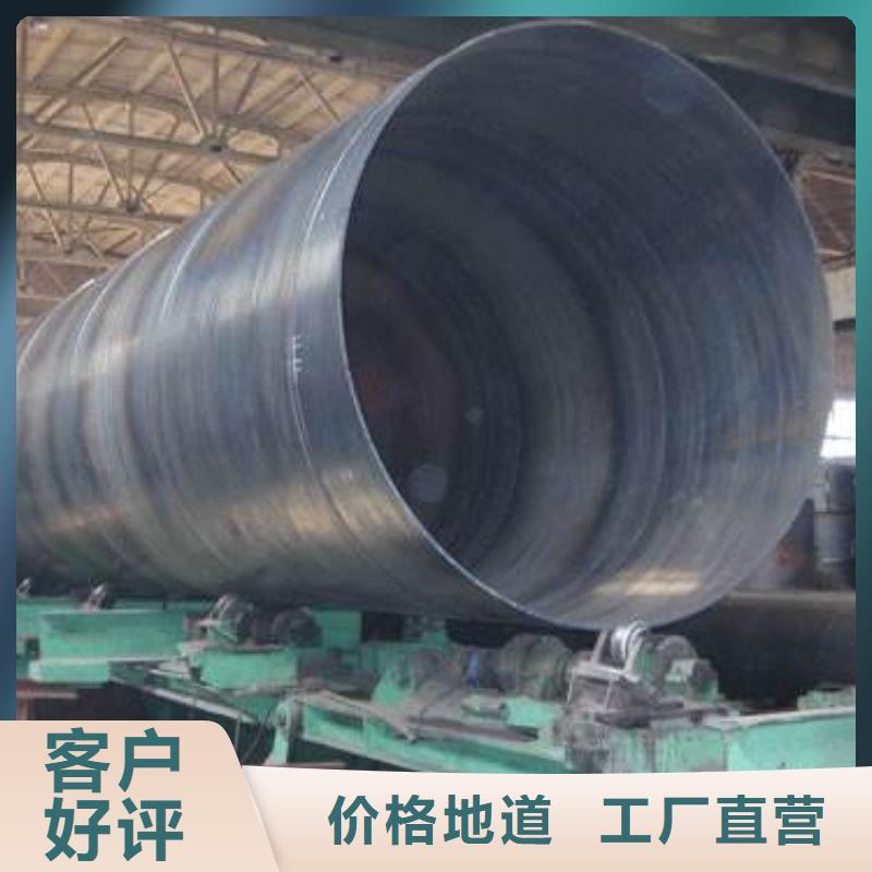 螺旋管格型号无缝钢管实体诚信厂家