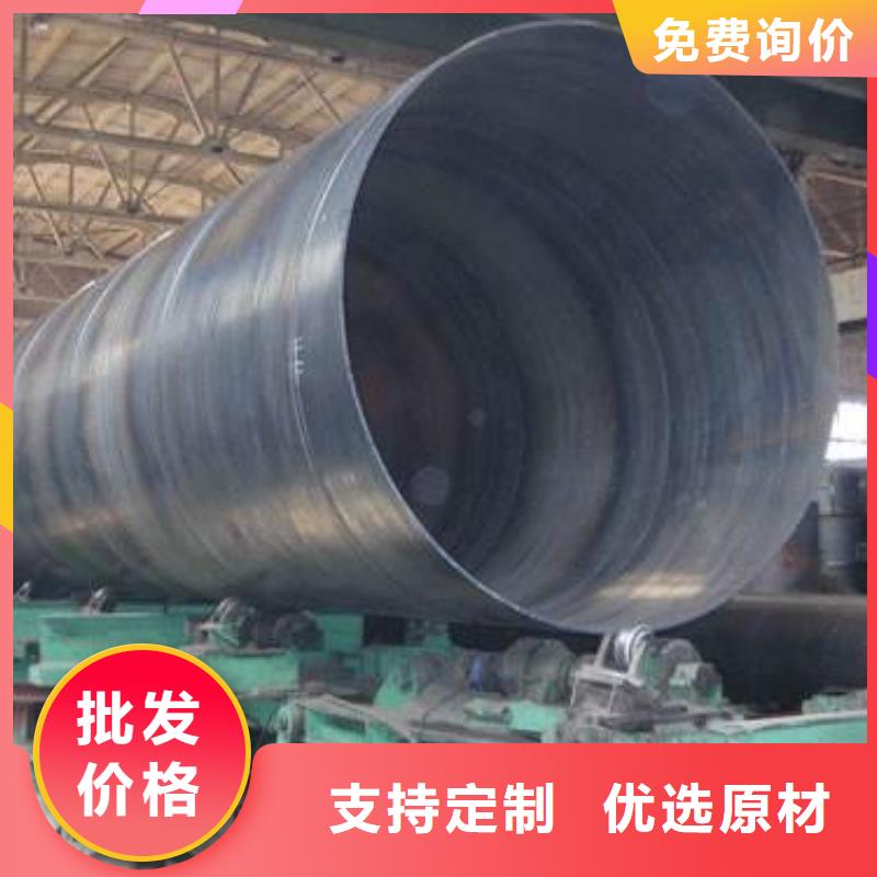 螺旋管-冷拉扁钢质检严格