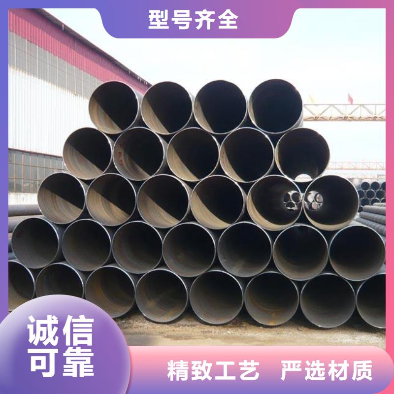 生产235A螺旋管_优质厂家