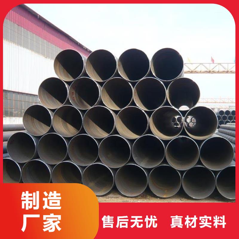螺旋管冷拉扁钢用品质说话