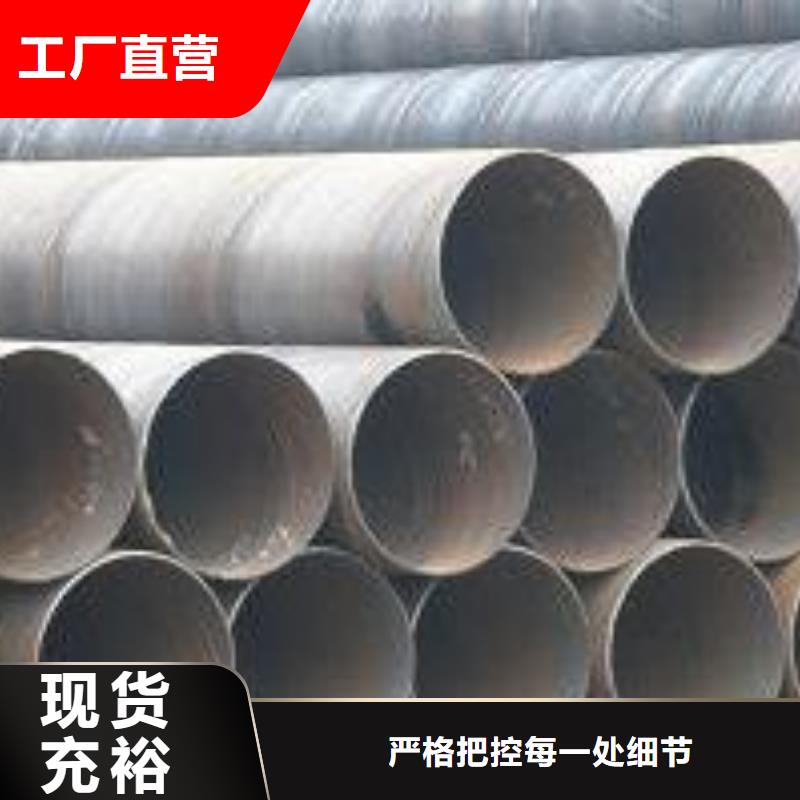 螺旋管格型号无缝钢管定制不额外收费