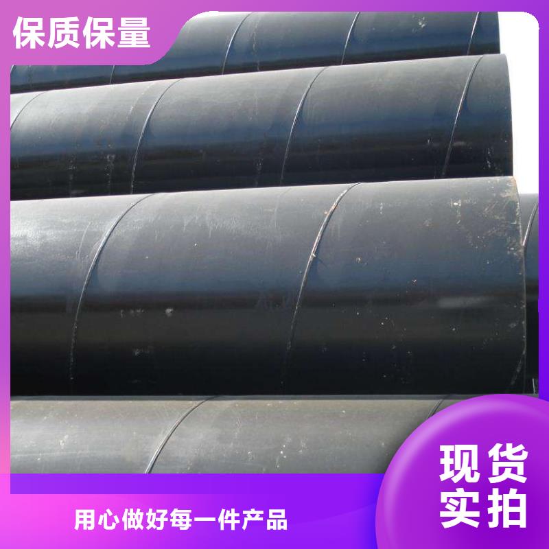 【优选】DN1200螺旋钢管源头厂家