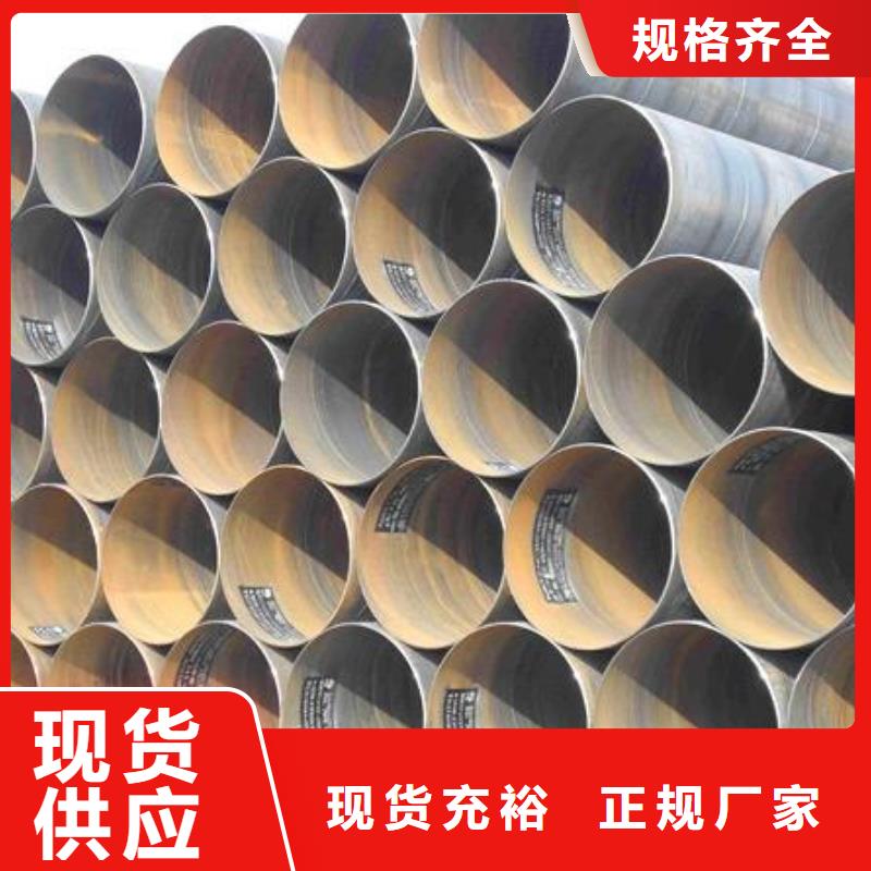 X52螺旋管欢迎新老客户来电咨询