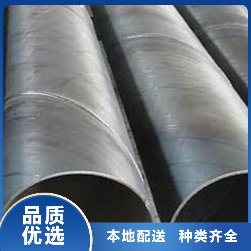 螺旋管格型号无缝钢管现货满足大量采购