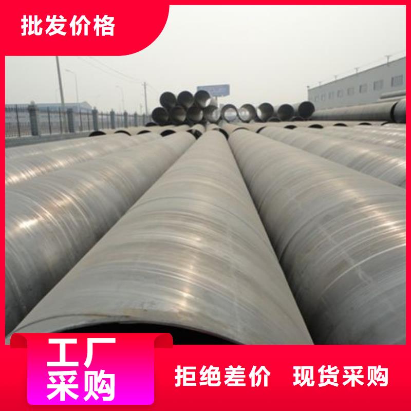 螺旋管格型号无缝钢管现货满足大量采购
