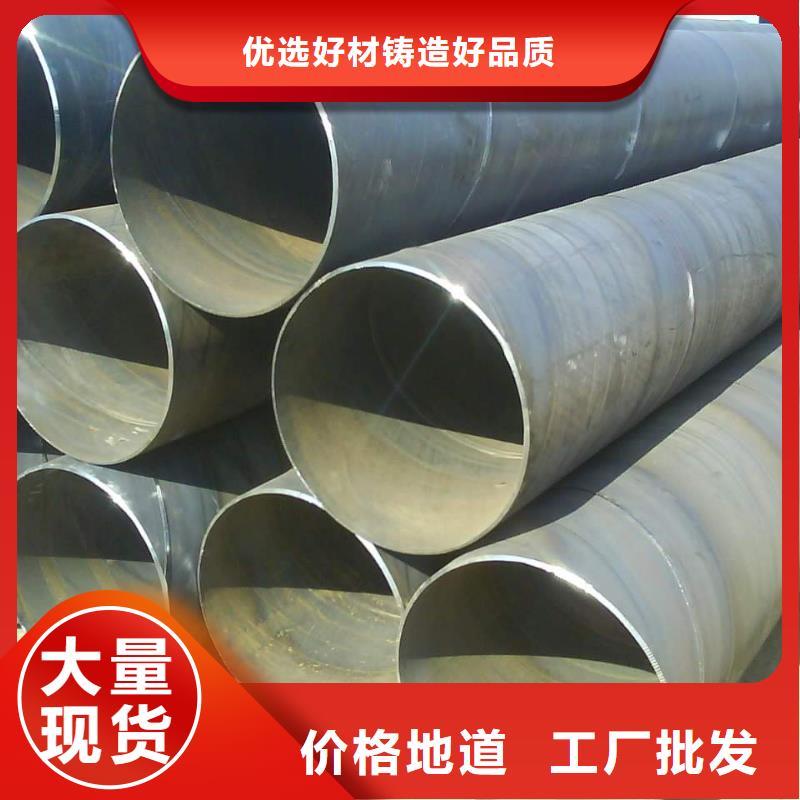 螺旋管,【格型号无缝钢管】库存齐全厂家直供