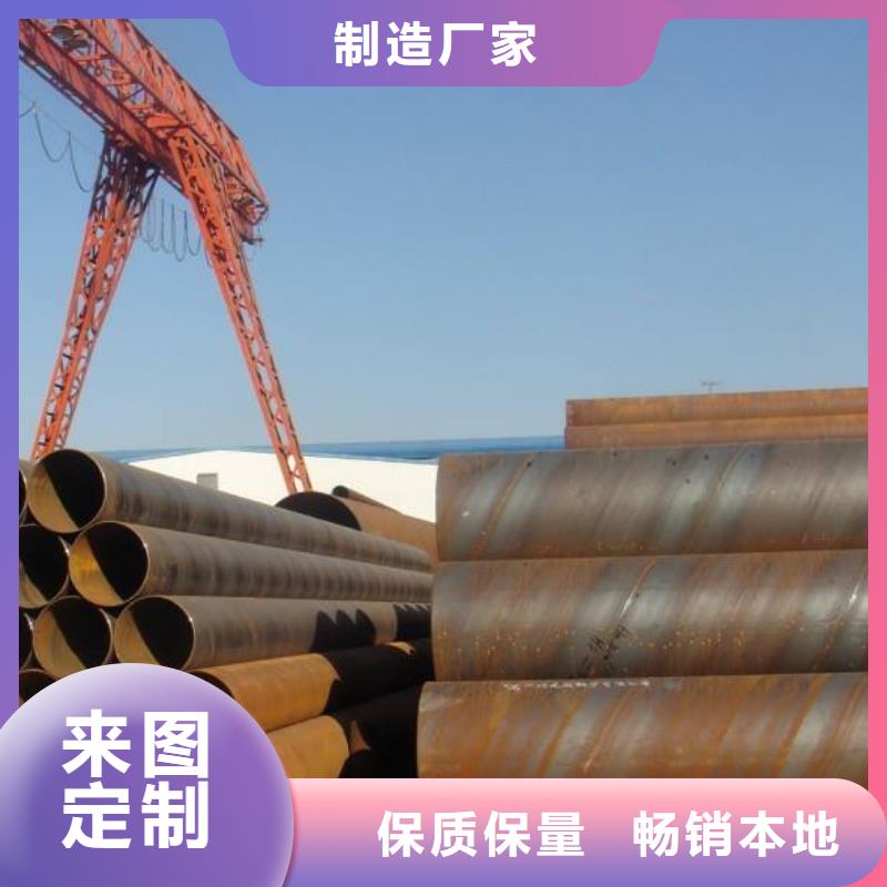 X70螺旋管批发采购