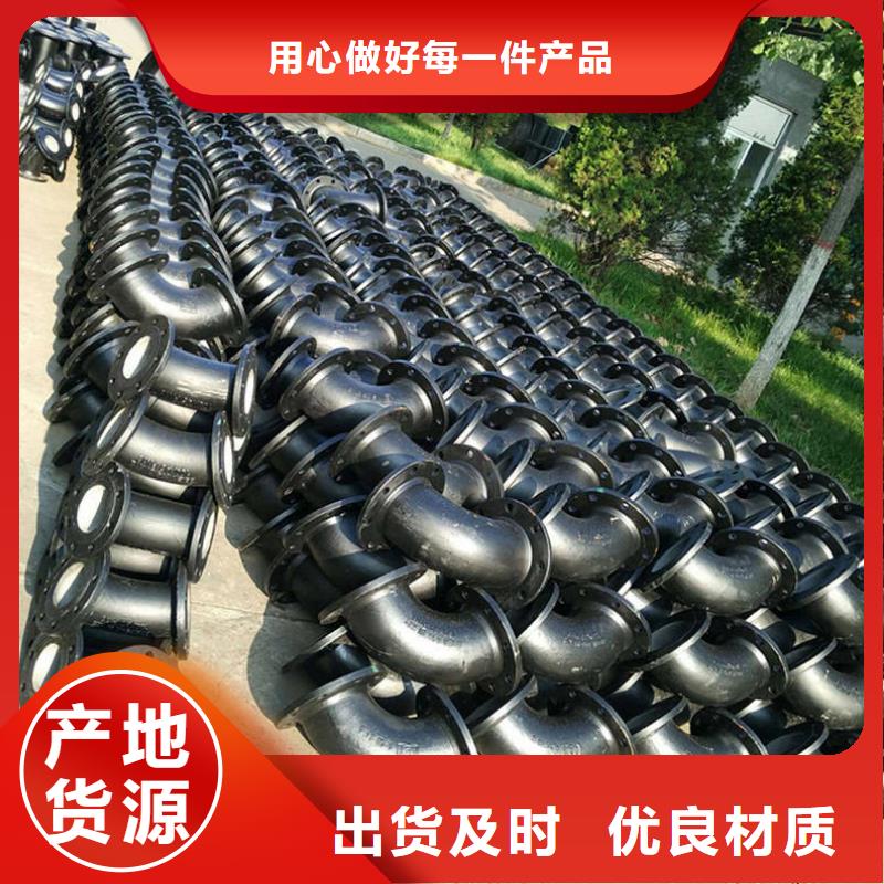 现货供应DN450球墨铸铁管_厂家