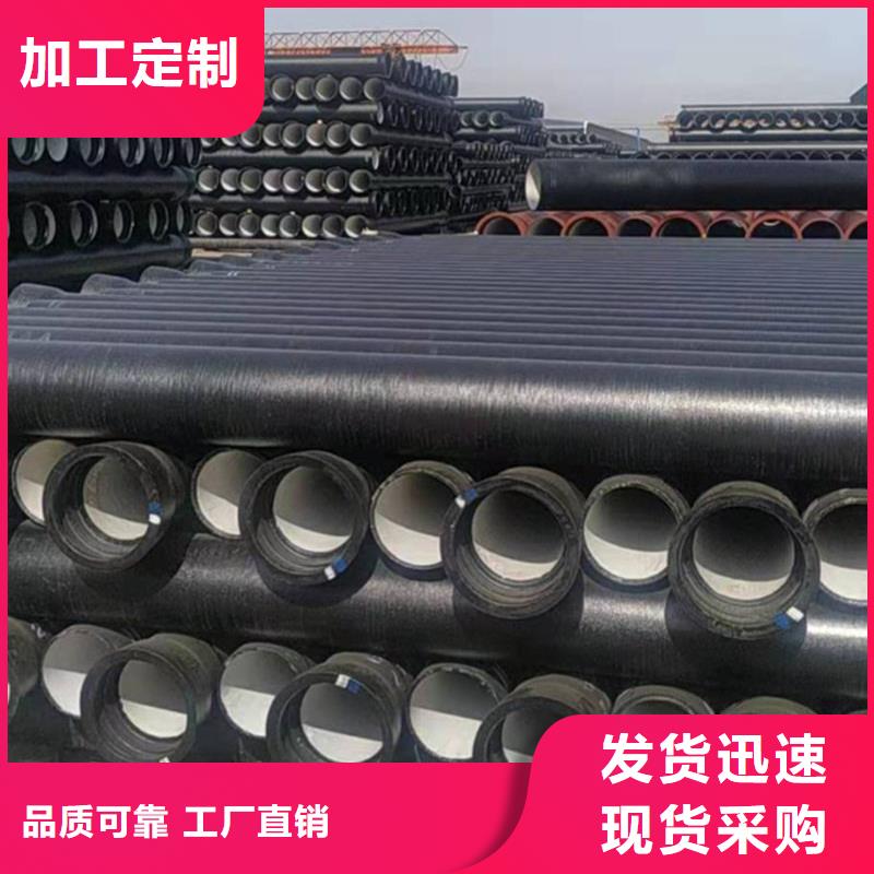 污水管道球墨管批发价格