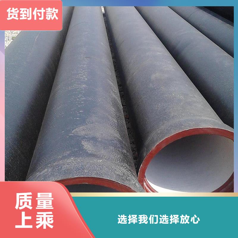 专业销售DN900球墨铸铁管-靠谱