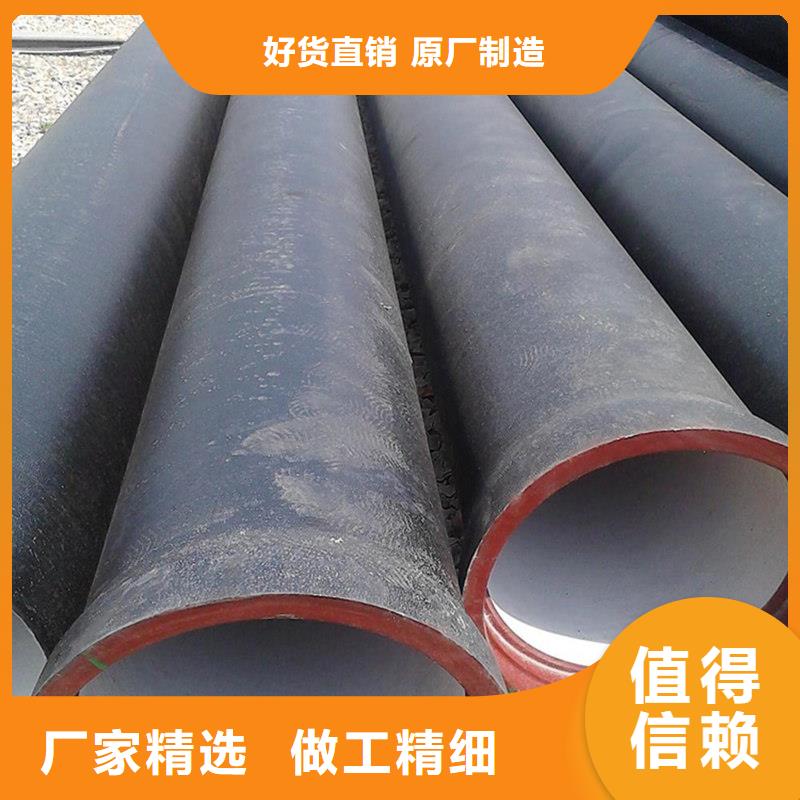 DN400球墨铸铁管-生产基地-可全国发货
