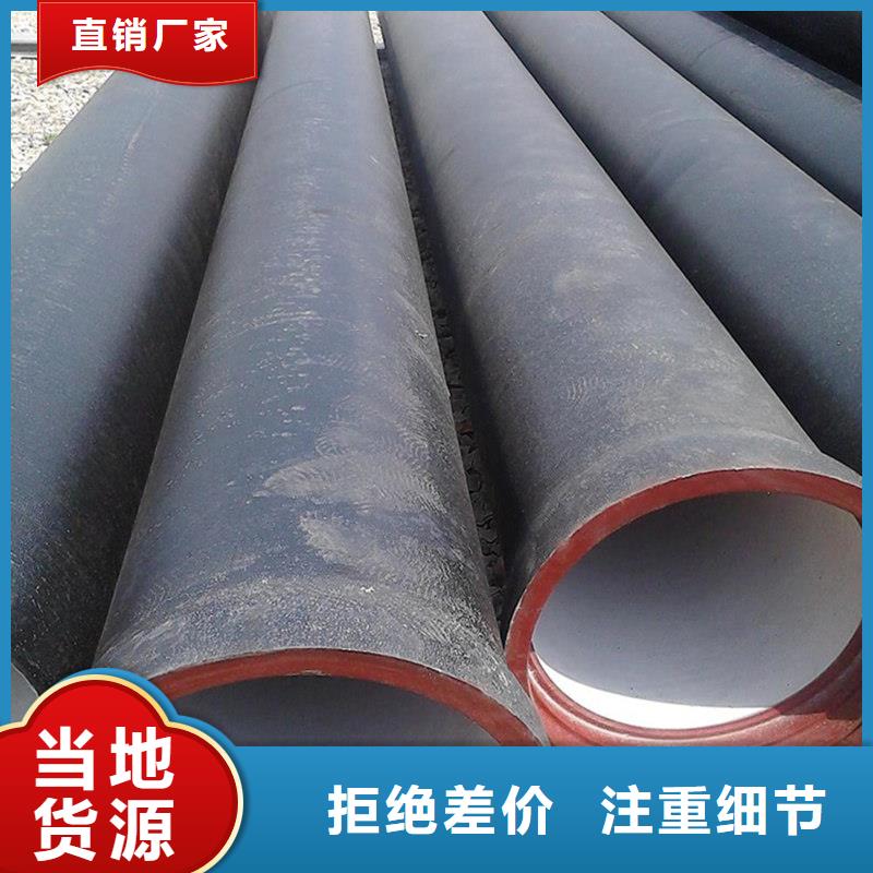 球墨铸铁钢管源头厂家